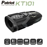 在飛比找鮮拾優惠-【愛國者】PATRIOT KT101 FHD1080P 超防