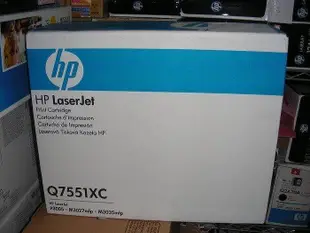 呈運☆2013年HP 51XC Q7551XC 原廠P3005/M3035/3027=HP 51X 原廠 Q7551X原廠