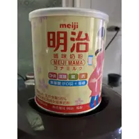 在飛比找蝦皮購物優惠-meiji 明治媽咪奶粉 350gx5罐入