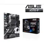 【ASUS 華碩】PRIME X570-P 主機板 全新特價出清