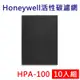 Honeywell HPA-100APTW 空氣清淨機 活性碳濾網(副廠)-10入組