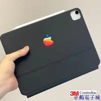 在飛比找Yahoo!奇摩拍賣優惠-企鵝電子城限時折扣3M鑄造級貼適用ipad 巧控鍵盤Magi