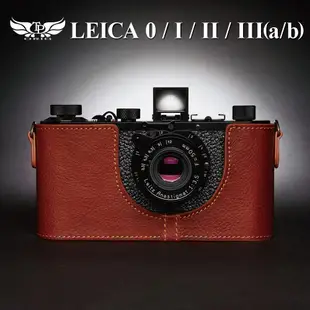 【TP ORIG】相機皮套 適用於 Leica 0 / I / II / III / IIIa / IIIb