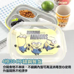 【MINIONS 小小兵】兒童餐盤 304不鏽鋼分格餐盤 分隔便當盒餐具(不銹鋼雙層餐盤 小小兵防漏隔熱餐盤)