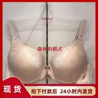 在飛比找Yahoo!奇摩拍賣優惠-極致優品 黛安芬 正品 經典漸進式厚杯聚攏文胸內衣19-59