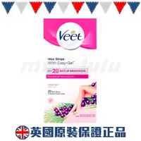 在飛比找蝦皮購物優惠-維他命 法國 Veet 薇婷 手毛/腳毛用 除毛蜜蠟條(大片