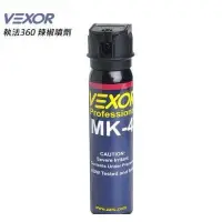 在飛比找蝦皮購物優惠-（圓仔）美國Vexor 威獅 大瓶裝-執法360【水柱型】防