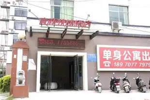 贛州南康青商快捷酒店