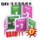 貼膜工具 DIY工具 螢幕保護貼 平板電腦貼膜用品 酒精包 9H鋼化玻璃貼 酒精綿片 擦拭布 清潔組 清潔包 【翔盛】