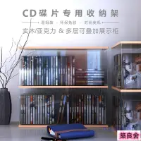 在飛比找樂天市場購物網優惠-遊戲光碟架 遊戲收納 CD架 DVD收納架 專輯唱片碟片架 