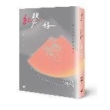 紅嬰仔：一個女人和她的育嬰史