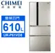 CHIMEI奇美610公升一級變頻四門電冰箱UR-P61VD8