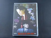 在飛比找Yahoo!奇摩拍賣優惠-[藍光先生DVD] 半生緣 Eighteen Springs