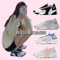 在飛比找蝦皮購物優惠-韓國代購 Nike Zoom 2K黑白熊貓 拼接鞋低幫厚底復