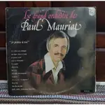 HITAM 乙烯基乙烯基 12 PAUL MAURIAT