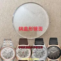 在飛比找Yahoo奇摩拍賣-7-11運費0元優惠優惠-阿瑪尼手錶玻璃鏡面鏡片錶蒙蓋適配AR60002 60003 