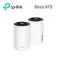 TP-Link Deco X75 AX5400 三頻 AI-智慧漫遊 真Mesh 無線網路WiFi 6 網狀路由器（Wi-Fi 6分享器）(2入)