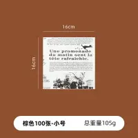 在飛比找樂天市場購物網優惠-氣炸鍋吸油紙/烘焙紙 半房 片裝防油紙空氣炸鍋專用包裝紙烤箱