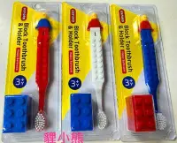 在飛比找Yahoo!奇摩拍賣優惠-【韓國直送】韓國 LEGO樂高積木兒童牙刷(含吸盤式牙刷架)