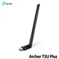 在飛比找蝦皮購物優惠-【3CTOWN】含稅附發票 TP-Link Archer T