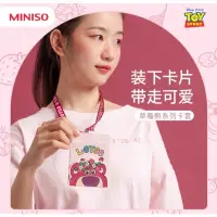 在飛比找蝦皮購物優惠-正版授權 名創優品 MINISO 玩具總動員 熊抱哥 草莓熊