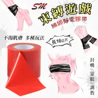 在飛比找享愛網優惠-身體束縛_SM情趣用品_享愛網情趣用品 | SM束縛遊戲 ‧