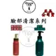 正品公司貨【IROOB168】Oright 綠茶潔顏慕絲450ml 曠野玫瑰洗卸慕絲220ml