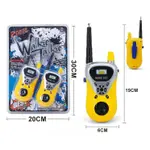 WALKIE TALKIE兒童對講機 親子對講機 兒童對講機 可對話互動 玩具對講機