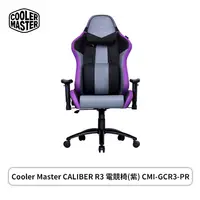 在飛比找欣亞購物優惠-[欣亞] 酷碼Cooler Master CALIBER R