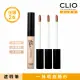 【CLIO 珂莉奧 官方直營】無瑕美肌霧感遮瑕筆(2入組)