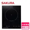 【SAKURA 櫻花】單口IH感應爐(EG2120GB-基本安裝)