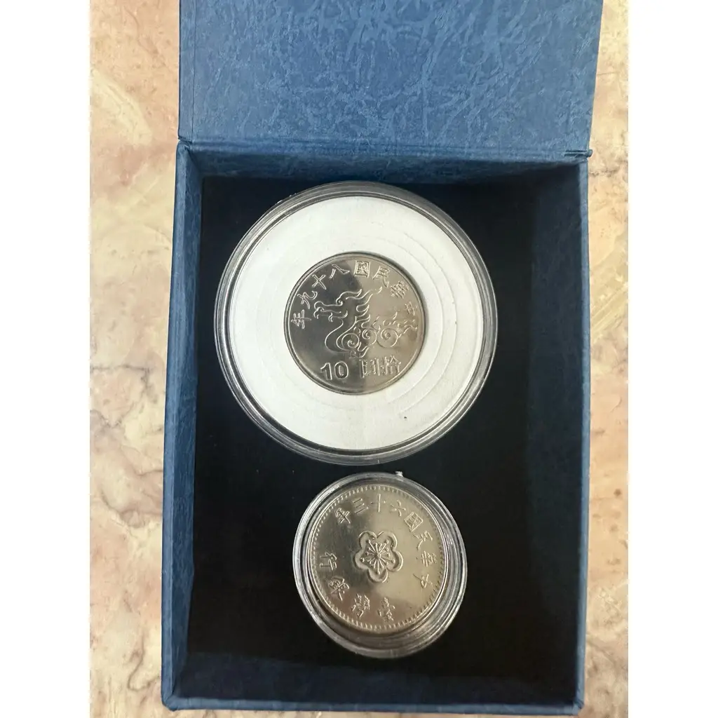 民國89年10元硬幣的價格推薦- 2026年01月|飛比價格