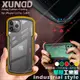 XUNDD for iPhone 11 Pro 堅挺工業風軍規防摔手機殼 (7.1折)