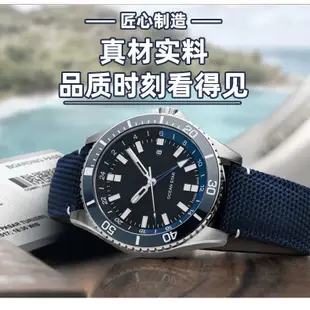 適配美度領航者M026.629海洋之星手錶帶尼龍錶帶帆布M026男22MM