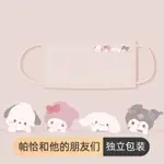 台灣50入~兒童口罩 印花口罩 三麗鷗粉色一次性防護口罩可愛卡通印花學生少女心高顏值防塵防曬防護口罩 三層防護