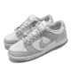 Nike 休閒鞋 Dunk Low Retro 運動 男女鞋 經典款 復刻 皮革 舒適 穿搭 滑板 白 灰 DD1391-103 [ACS 跨運動]