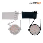 【台灣現貨】MASTERLUZ 15W LED商用24燈 旋鈕調光軌道燈 OSRAM晶片 室內照明 工作燈 軌道燈 調光