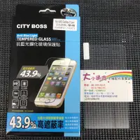 在飛比找蝦皮購物優惠-【大小通吃】CityBoss ASUS Zenfone2 l