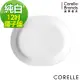 【美國康寧CORELLE】 純白12吋腰子盤