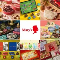 在飛比找蝦皮購物優惠-【最新情人節系列開團中歡迎聊聊】日本Mary's巧克力 瑪莉