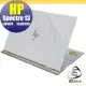 【Ezstick】HP Spectre 13-af015TU af013TU 機身保護貼(含上蓋貼、鍵盤週圍貼、底部貼)