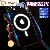 在飛比找Yahoo!奇摩拍賣優惠-精品3C 蘋果14手機殼 iPhone14 i13 i12 