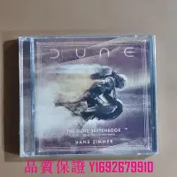 在飛比找Yahoo!奇摩拍賣優惠-家菖CD 漢斯季默 HANS ZIMMER THE DUNE