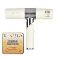 在飛比找PChome24h購物優惠-KINUJO 絹女 超遠紅外線美髮吹風機(白色)