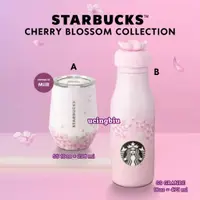 在飛比找蝦皮購物優惠-Starbucks x MiiR Cherry Blosso