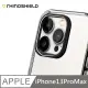 犀牛盾 適用 iPhone 13 Pro Max (6.7吋) 【Clear透明手機殼】專用鏡頭框 - 黑色