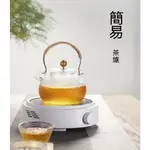 大促 茶具 電陶爐 茶爐家用 迷你煮茶器 小型電磁爐 光波爐 電磁爐