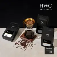 在飛比找momo購物網優惠-【HWC 黑沃咖啡】序曲系列 -咖啡豆-1磅454g*3包(