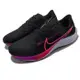 Nike 慢跑鞋 Air Zoom Pegasus 38 黑 桃紅 紫 男鞋 氣墊 路跑 運動鞋 小飛馬 CW7356-011 [ACS 跨運動]