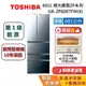TOSHIBA 東芝 601L 聊聊再折 GR-ZP600TFW(X) 電冰箱 極光鏡面ZP系列 台灣公司貨 可退貨物稅